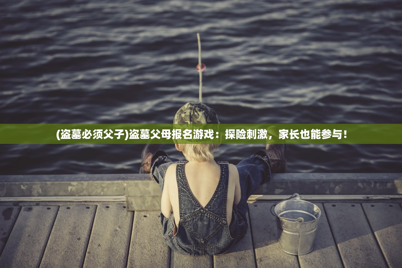 (太吾 攻略)探秘太吾纪元：微信小程序带你领略史诗般的修仙世界