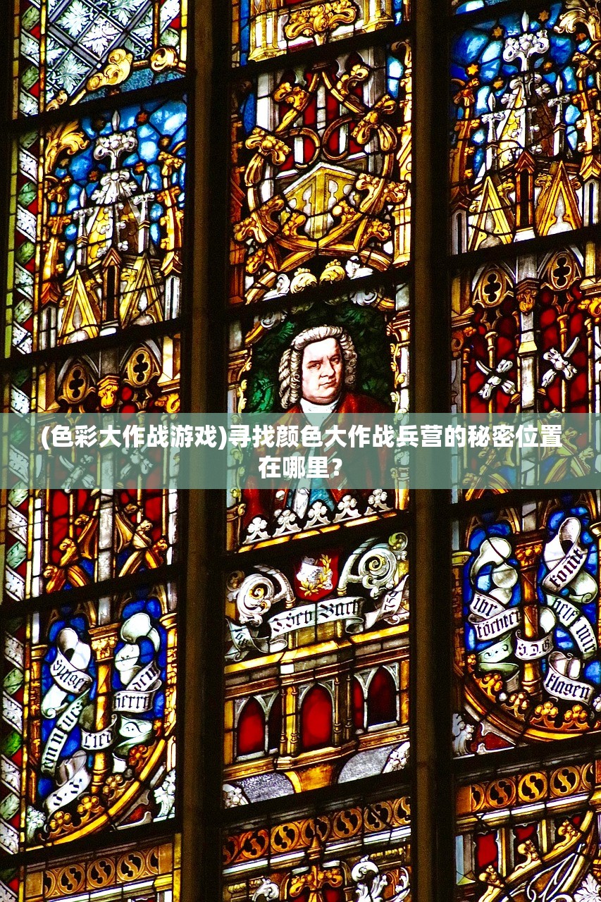 (剑道仙语礼包码)剑道仙语gm码,探索神秘世界的指引 (剑道仙语礼包码)剑道仙语gm码,探索神秘世界的指引