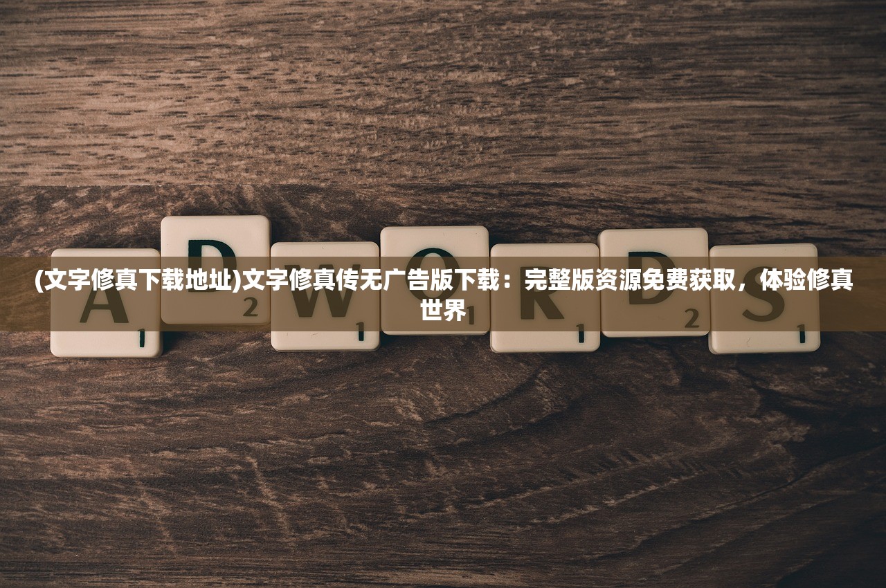 (药剂与魔法石的区别是什么)药剂与魔法石之间的差异,探究两者间的奥秘与区别 (药剂与魔法石的区别是什么)药剂与魔法石之间的差异,探究两者间的奥秘与区别