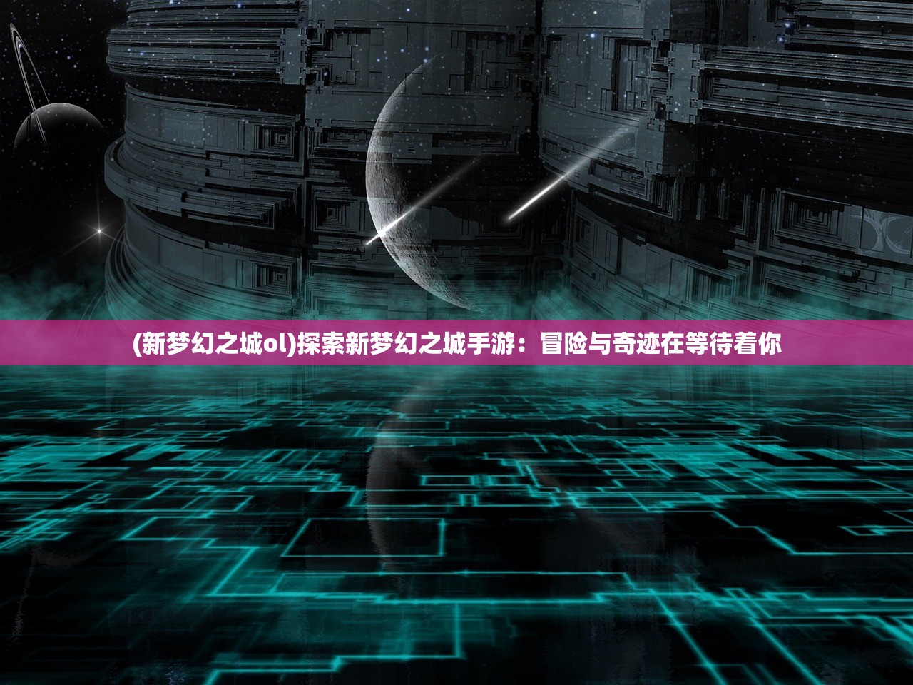 (杀戮地城无限金币)杀戮地城内置菜单版，游戏深度解析与常见问题解答