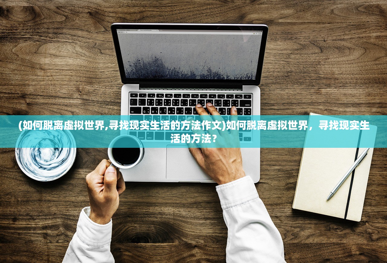 (走进东方归言录,探寻每个角色的故事和命运)走进东方归言录，探寻每个角色的故事和命运