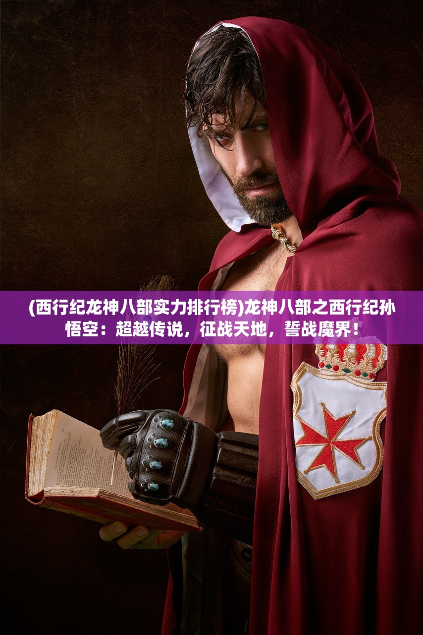 (疯狂矿车游戏)疯狂矿车2,冒险挖矿的新篇章 (疯狂矿车游戏)疯狂矿车2,冒险挖矿的新篇章