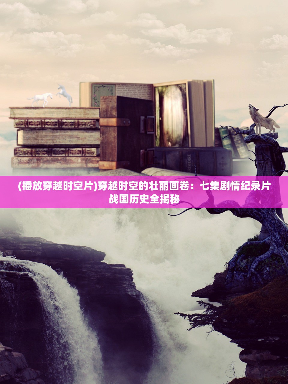 (碧蓝大陆手游游戏)碧蓝大陆手游，探索海洋世界的奇幻之旅