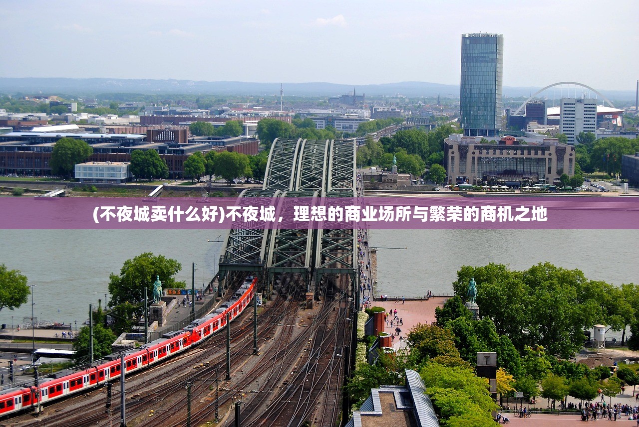 (超强口径破解版)超强口径改版了吗,最新进展与深度分析 (超强口径破解版)超强口径改版了吗,最新进展与深度分析