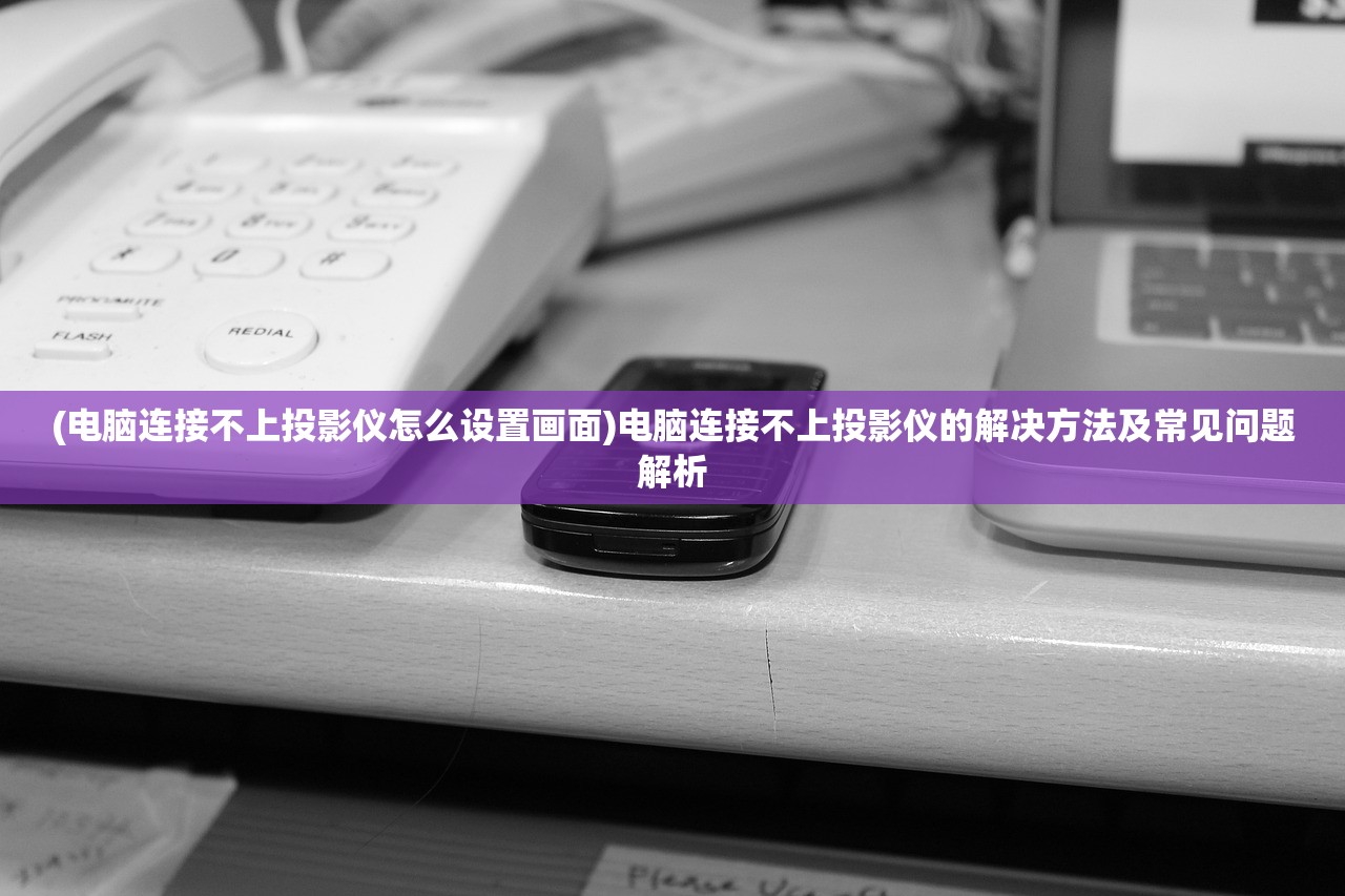 (丢失的魔典1)丢失的魔典，被盗的王国攻略图文详解及常见问题解答
