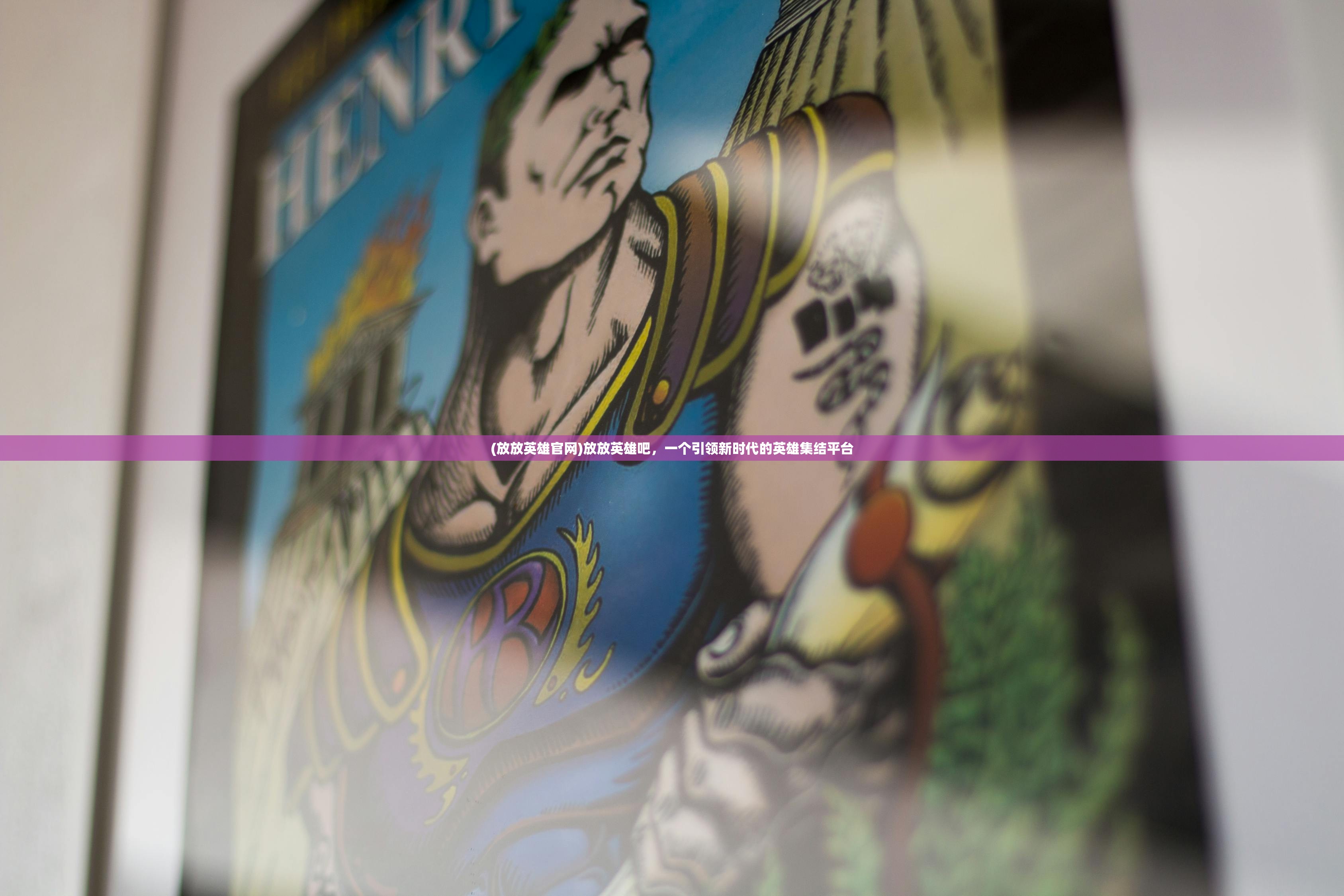 (风云群英传)风色群英传最强武功秘籍,探寻无敌武艺之源 (风云群英传)风色群英传最强武功秘籍,探寻无敌武艺之源