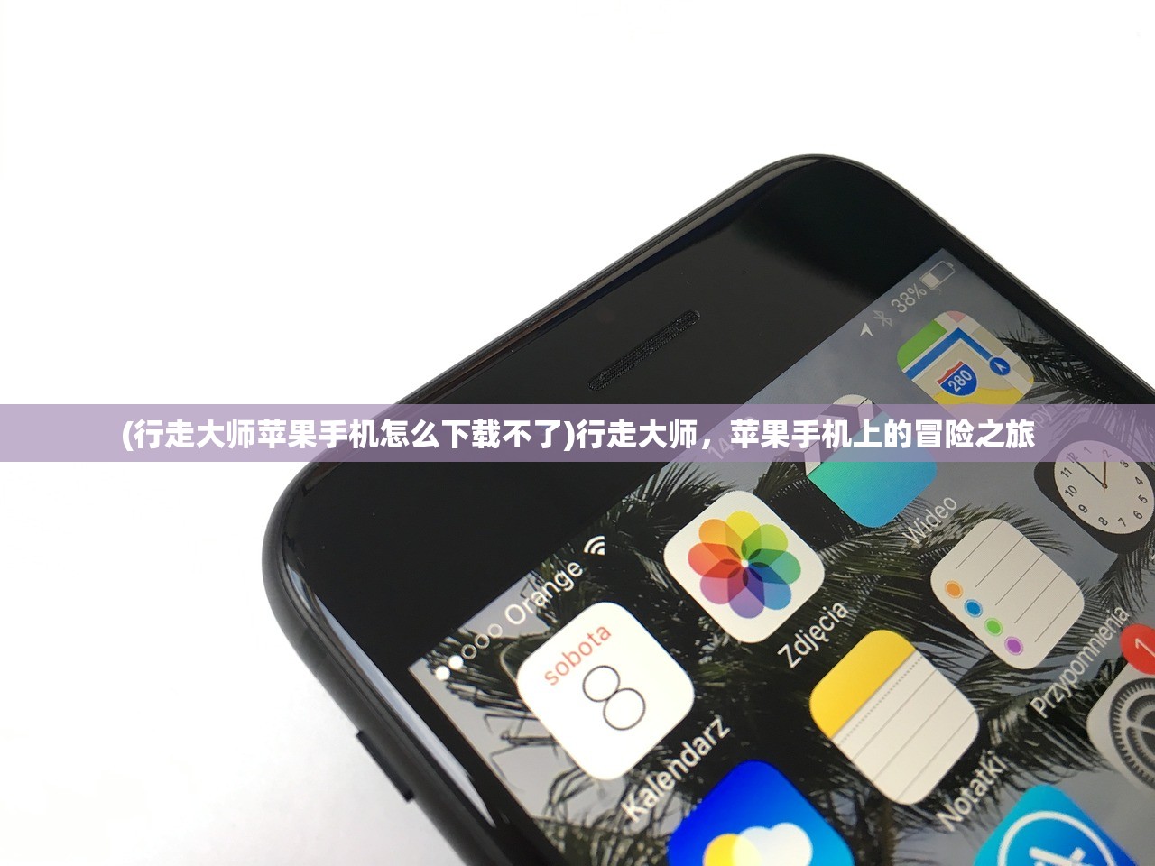 (斗魂龙骑官网)斗魂龙骑手游,深度探索与常见问题解答 (斗魂龙骑官网)斗魂龙骑手游,深度探索与常见问题解答