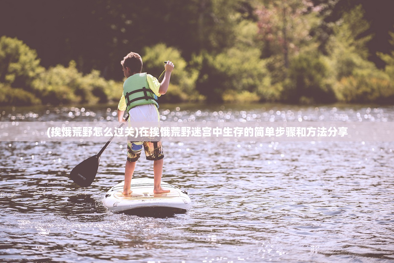 (以仙之名游戏视频)《以仙之名》超级子弹：解锁神秘力量，改变战局格局！