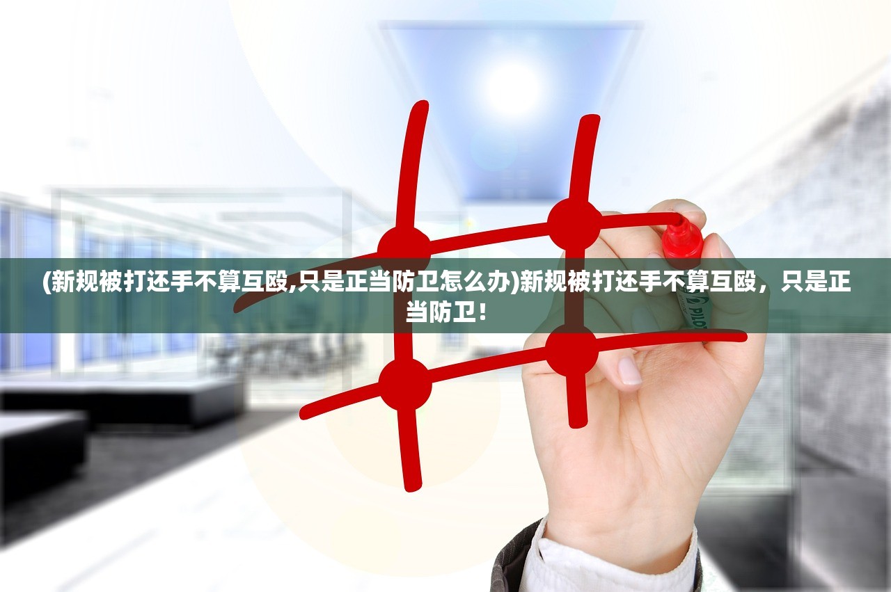(弓箭手大作战无限金币钻石版下载Arrow)弓箭手大作战，无限金币版与钻石版深度体验与解析