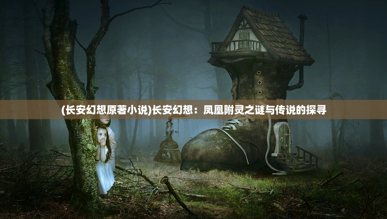 (查看冒险日记获得线索)寻找冒险日记许愿池的秘密，拿什么最好？