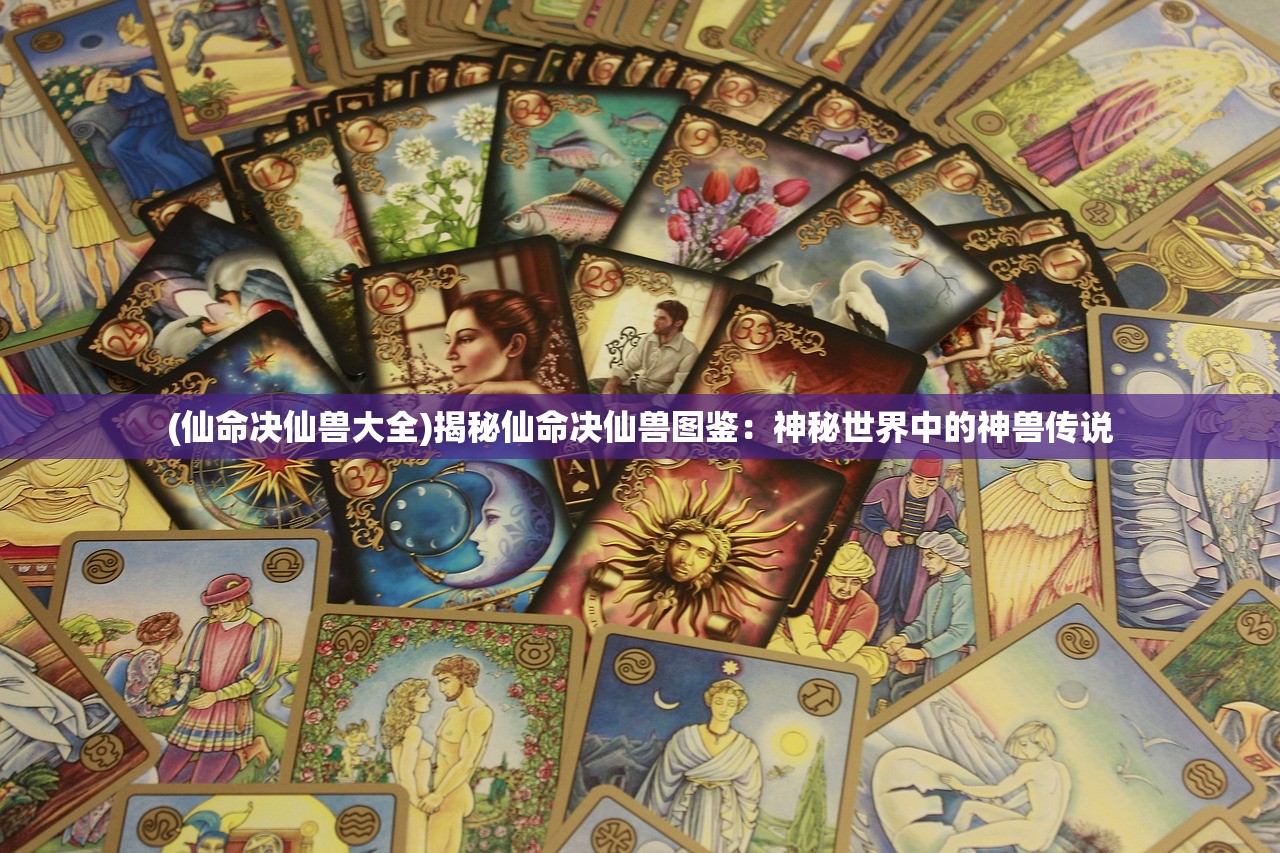 最难一肖一码100%噢|探索未知世界的新视角_至尊版.2.389 最难一肖一码100%噢|探索未知世界的新视角_至尊版.2.389