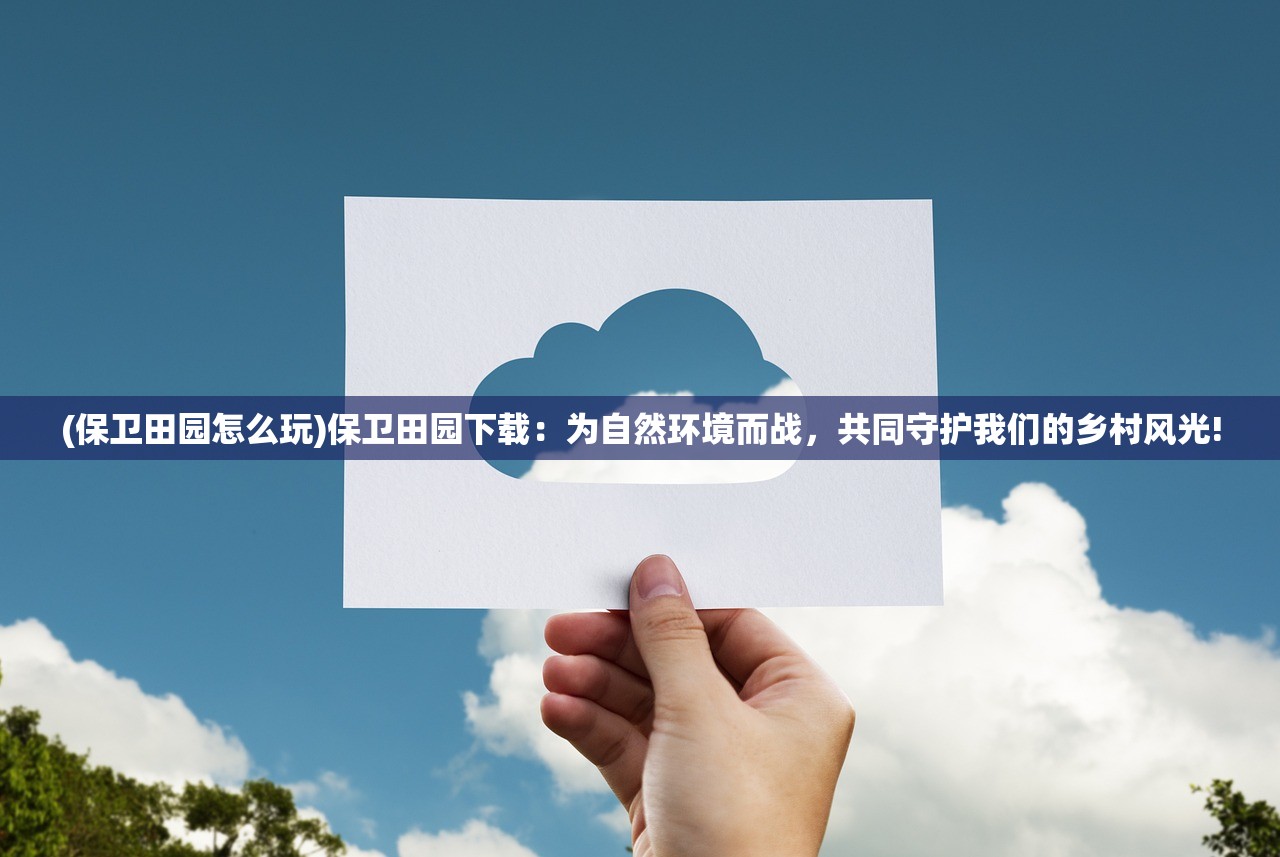 江湖十二信使手游职业怎么选？全面解析每个角色的优缺点及用途