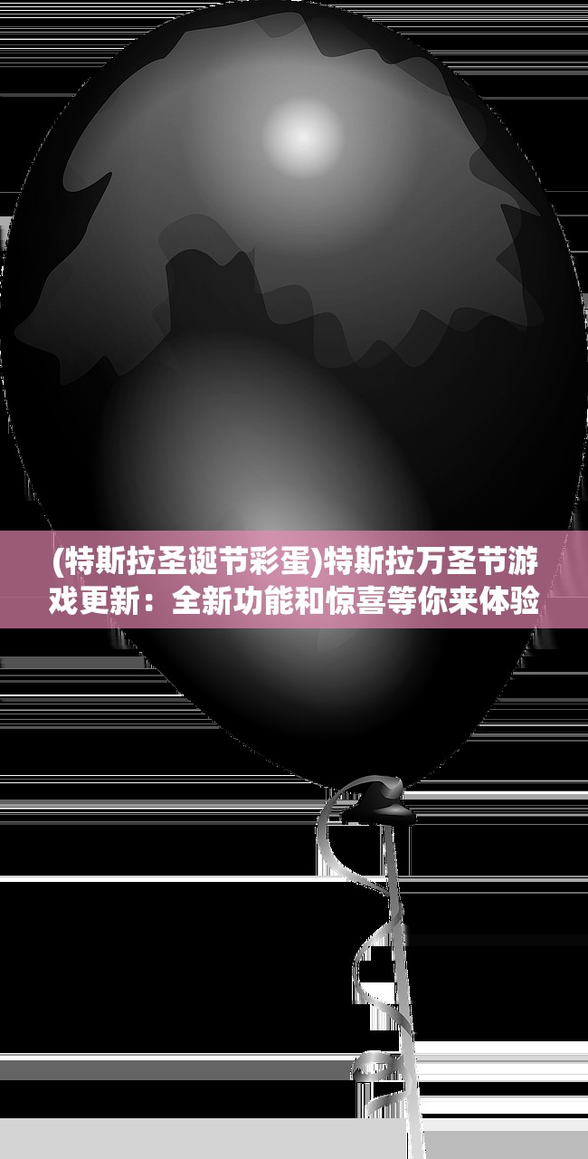麦杰克好儿歌飞上天，让孩子们的梦想翱翔无限！