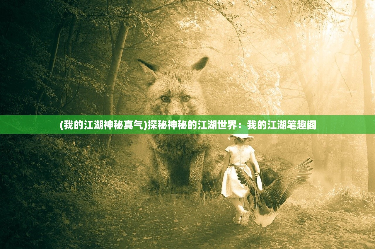 新澳好彩免费资料查询最新版下载|探索城市中的隐藏美景_精简版IOS.6.502