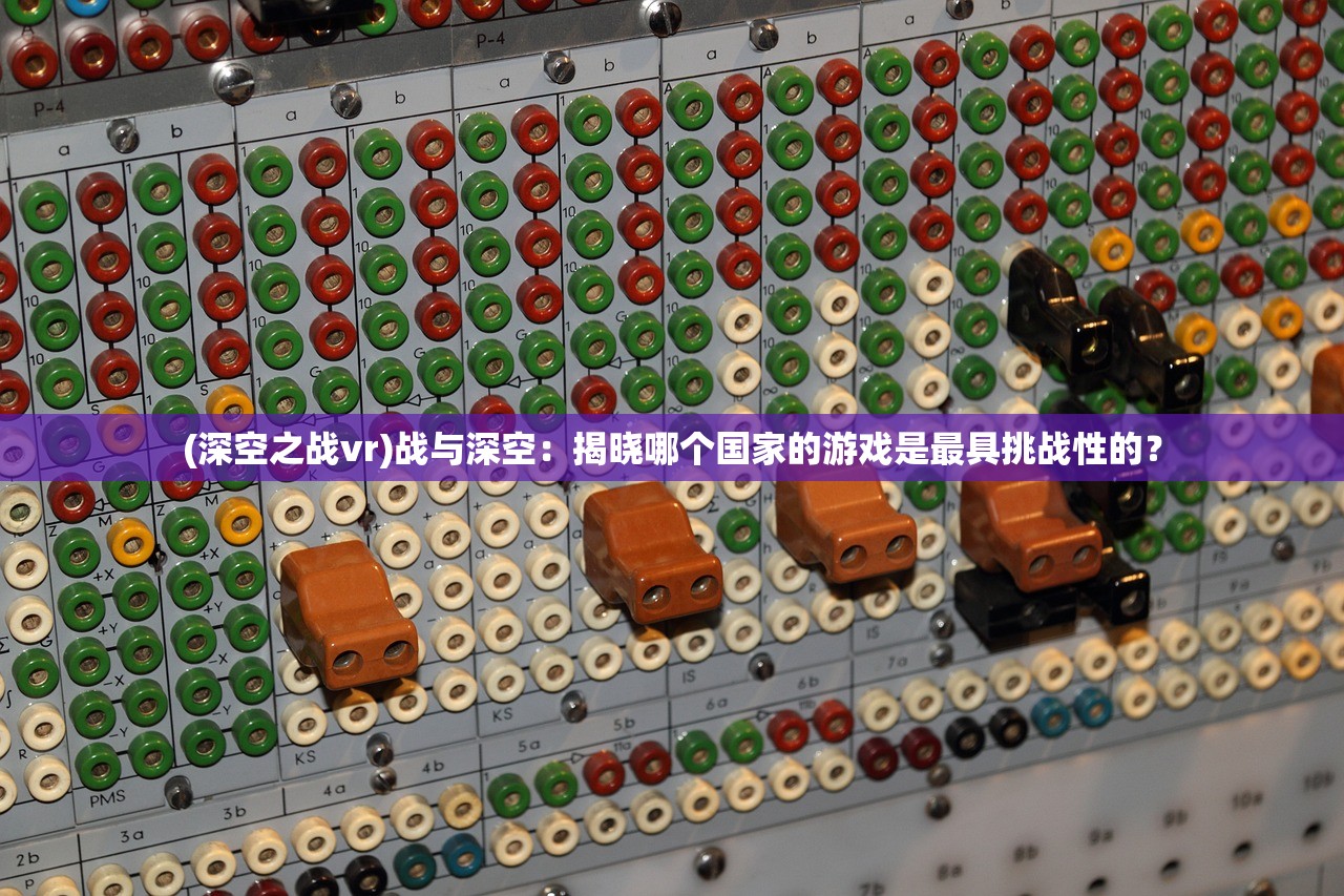 (勇往直前团队)拓展关键词: 勇往直前，决战赴汤蹈火的t0队伍