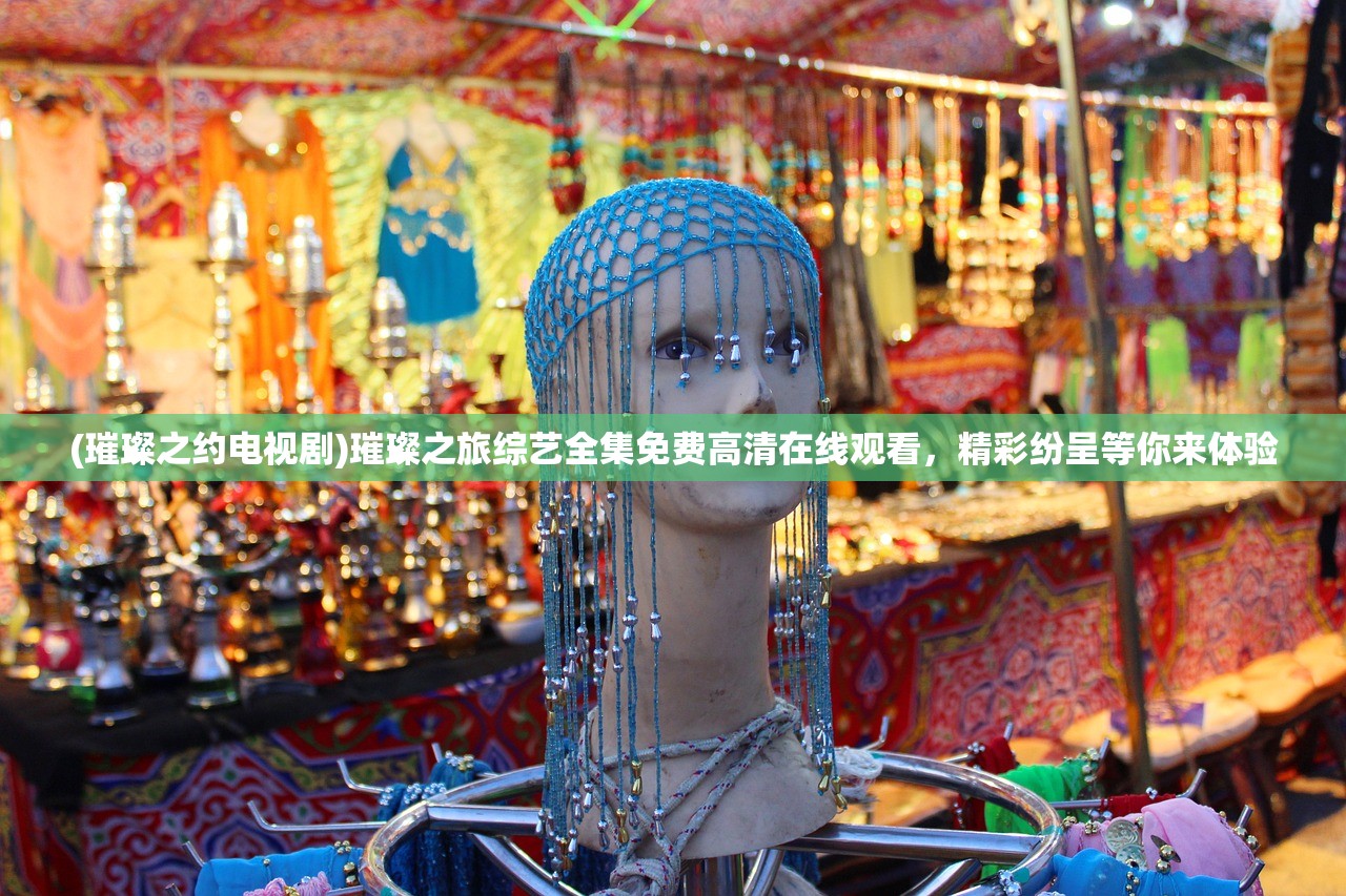 (仙宠奇缘java结局贴吧)仙宠奇缘Java结局揭秘，贴吧热议的背后