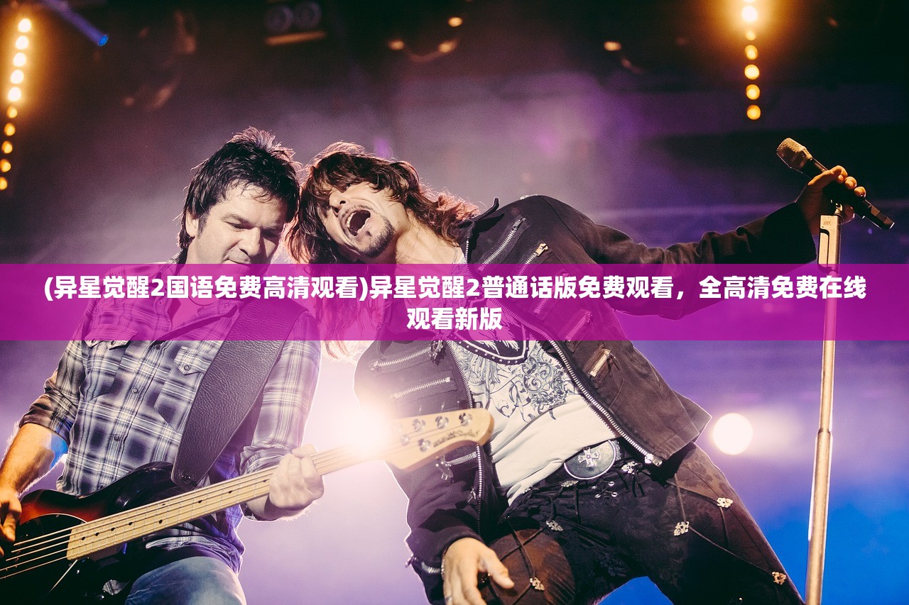 (魔武无限内置修改器最新版)魔武无限，内置修改器的深度探索与挑战