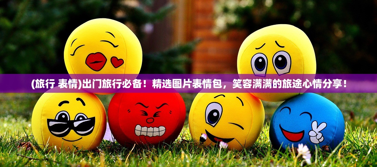 (足球梦手抄报怎么画)踢出足球梦，畅游青春海――足球梦手抄报