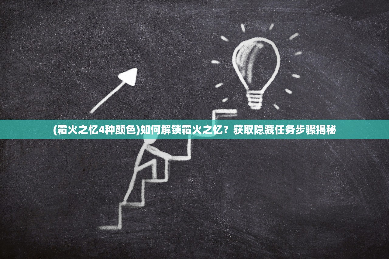 (三国戏赵云传内购)三国戏赵云传内置豪华存档，深度解析与常见问题解答