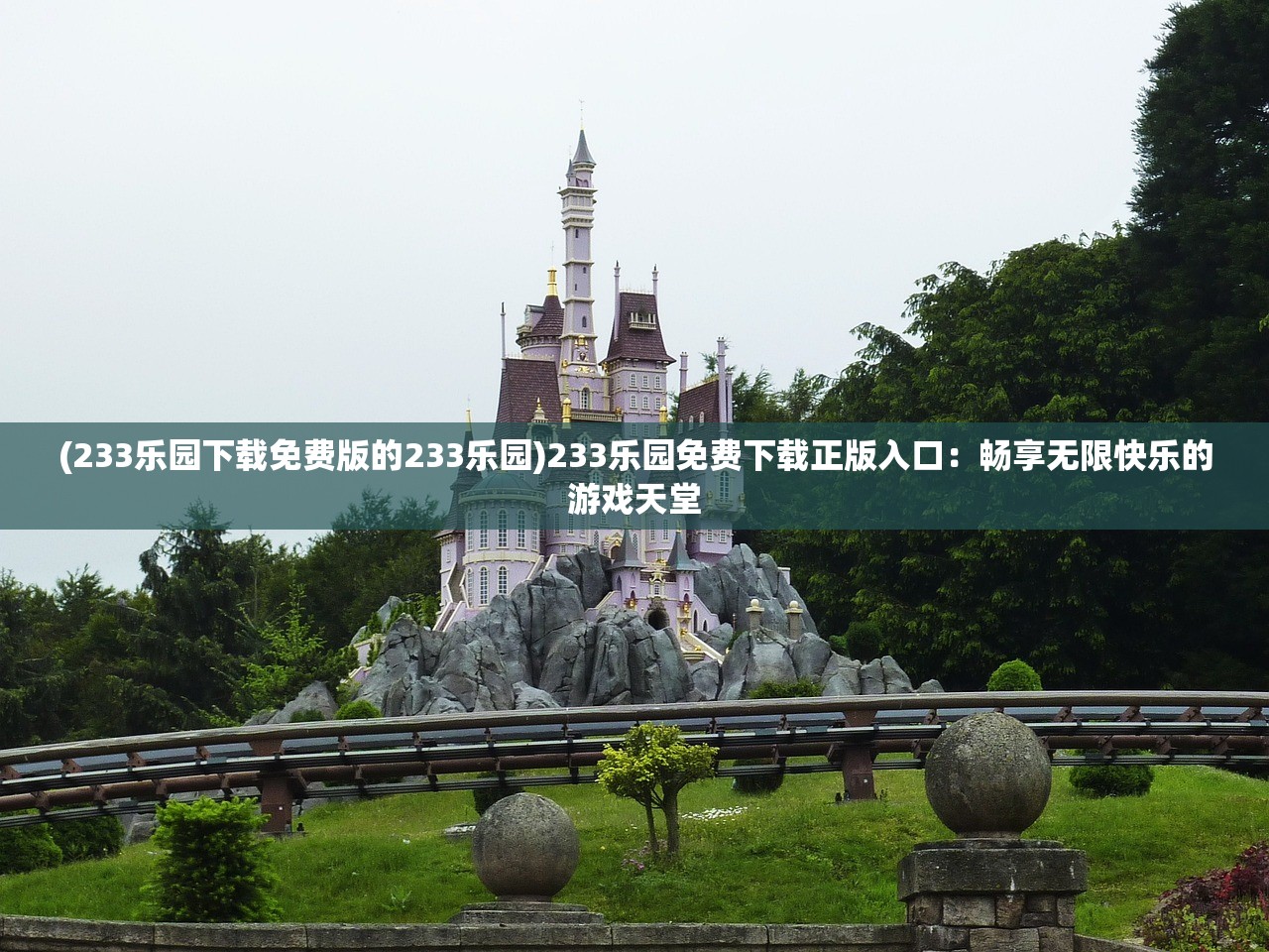 (三国演义最强武将)三国演义最强纯后期阵容推荐：无敌阵容组合一览