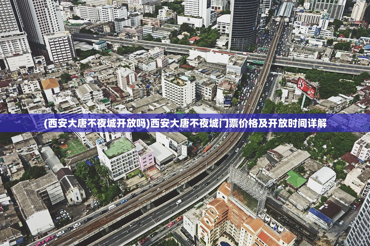 (无极仙途问道攻略全部的)无极仙途问道攻略大全及常见问题解答