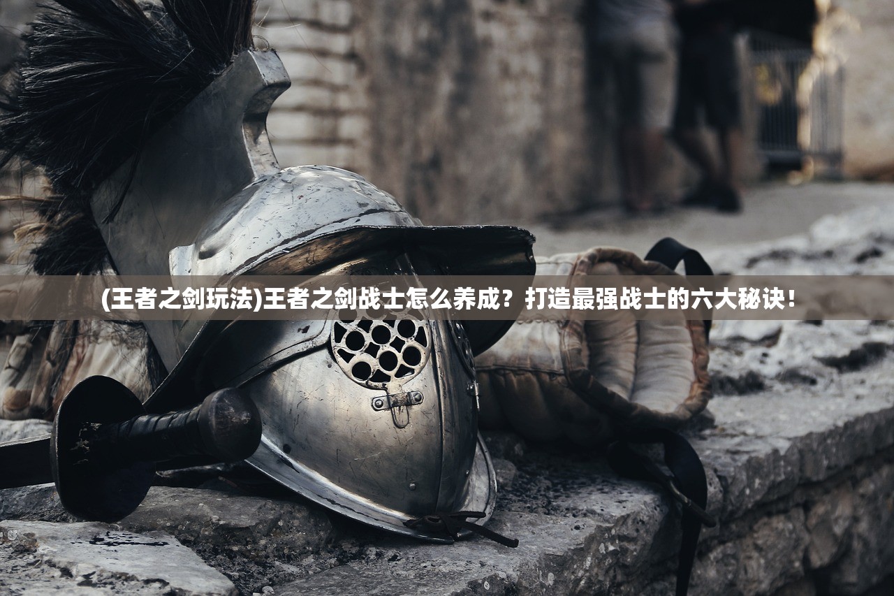 (苟道中人百科)学无止境：苟道长生 从炼丹开始，探索仙人之路
