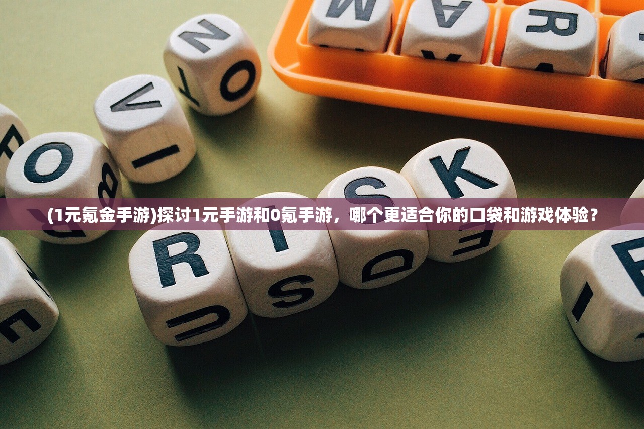 (逆境重生游戏攻略)逆境重生游戏，挑战与突破的人生旅程
