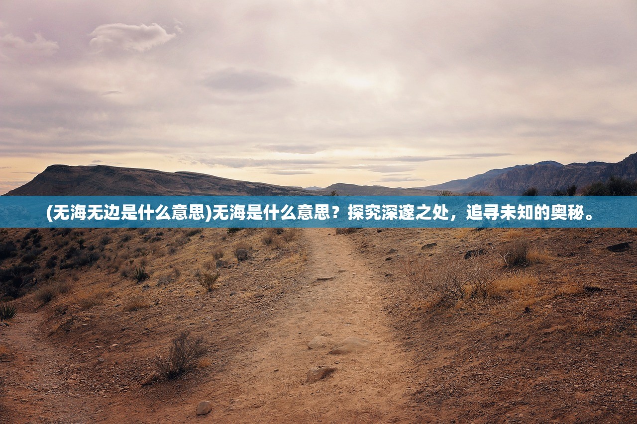 (京门西月免费阅读)京门月免费阅读：畅享书海，尽显书香文化魅力