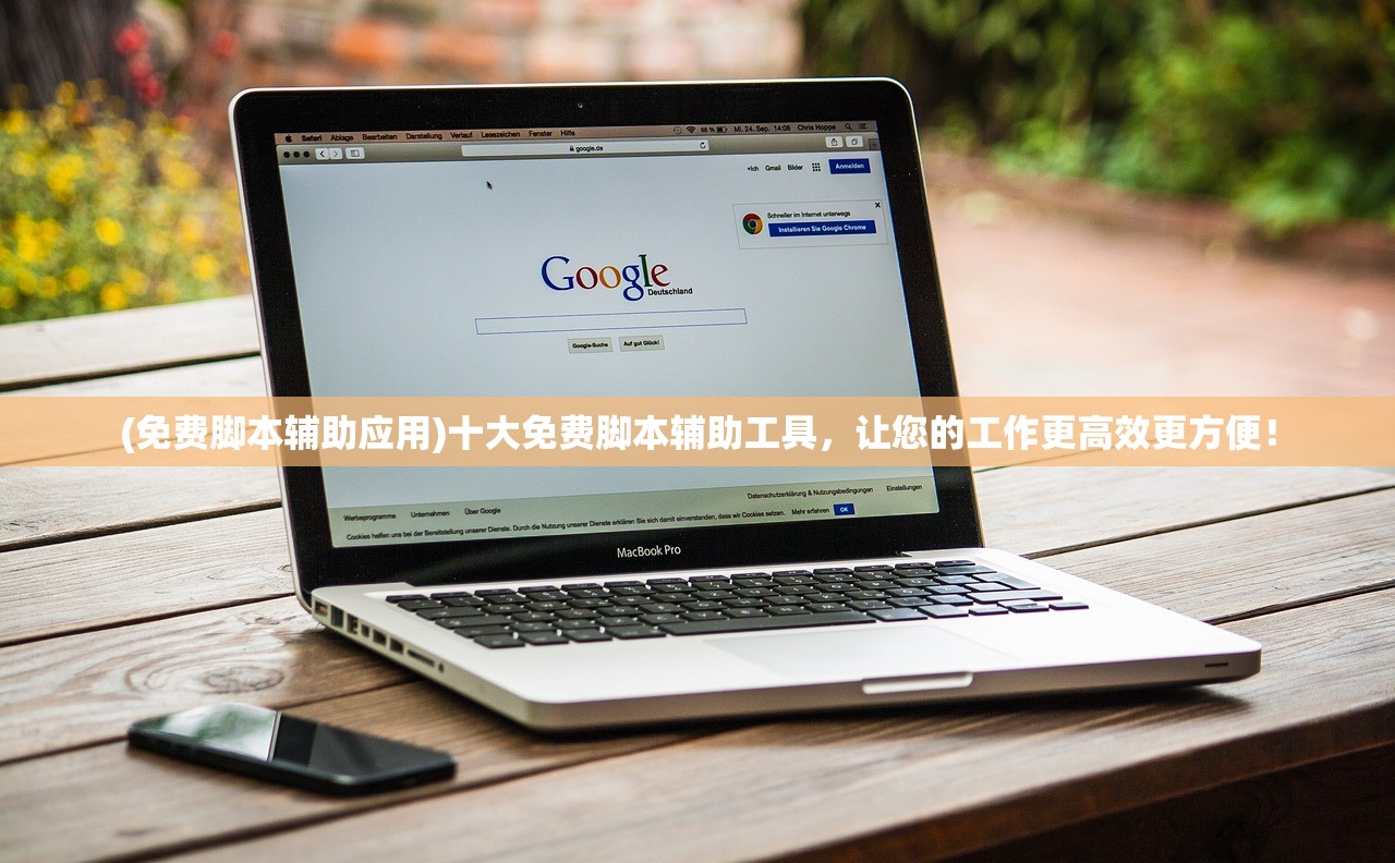 (马上三国手游官网)马上三国手游，深度分析与探索