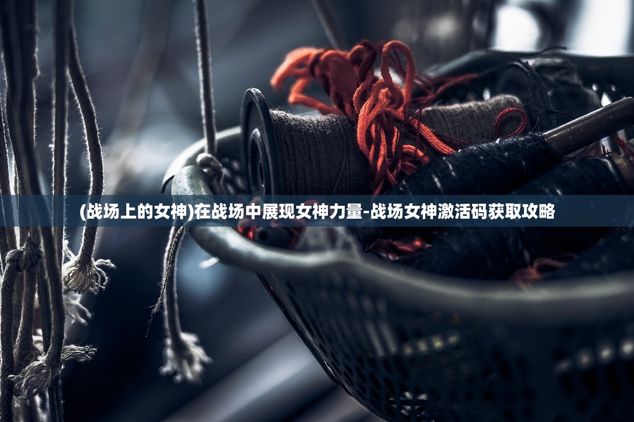 (美剧《永无止境》)探寻永无止境美剧第二季剧集版的精彩故事情节