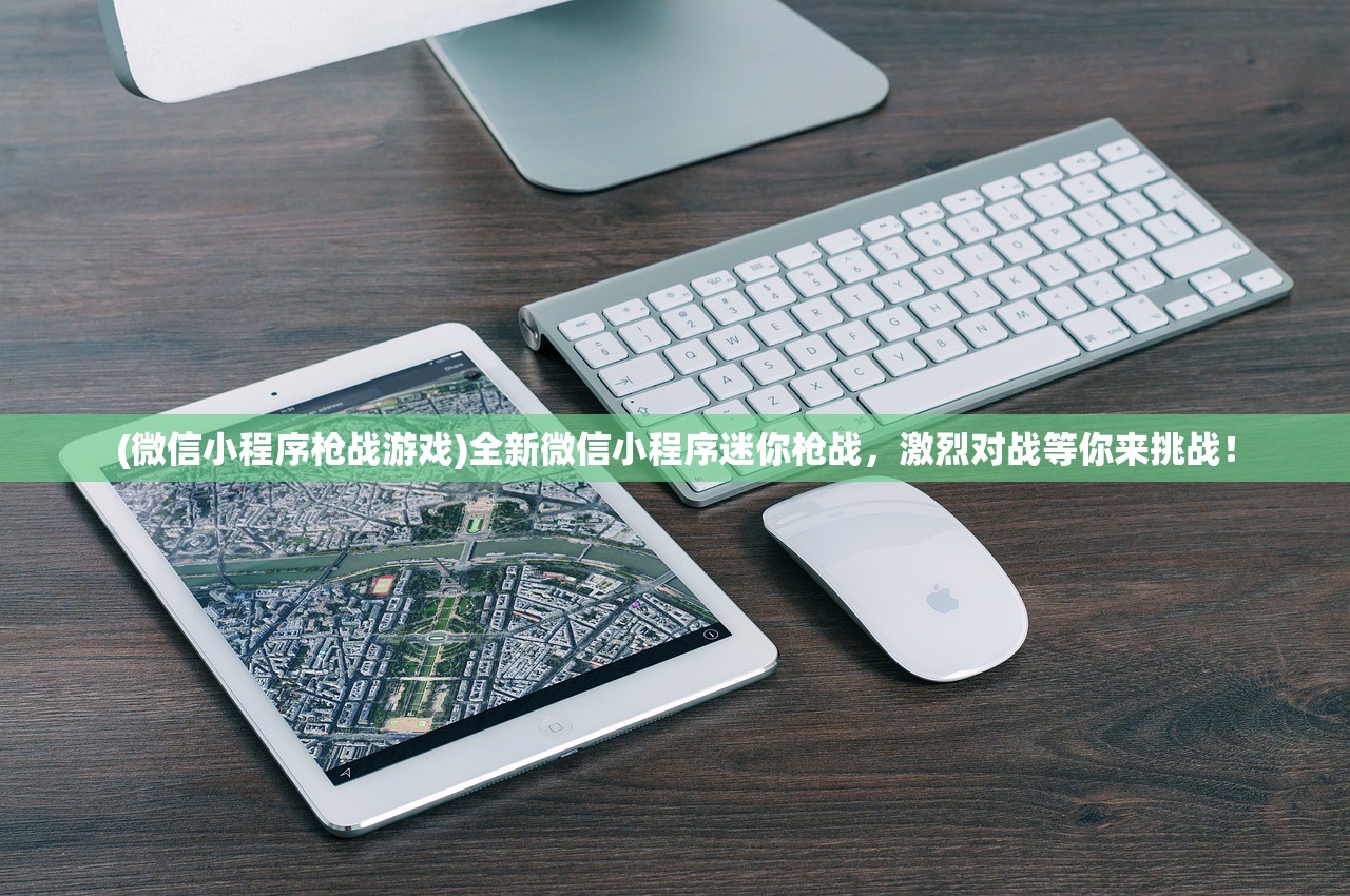 (造梦无双online秒杀脚本)造梦无双Online秒杀辅助，深度解析与常见问题解答