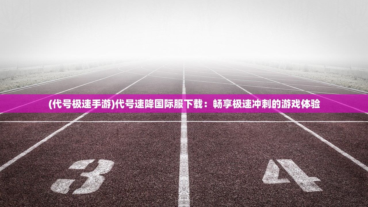 (永恒lol)永恒联盟32个创造礼包码：领取绝佳装备，战力大幅提升！