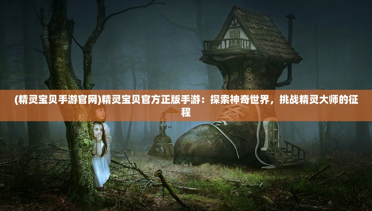 (如何在诡秘重开模拟器中修改人物属性)如何在诡秘重开模拟器中修改人物属性？