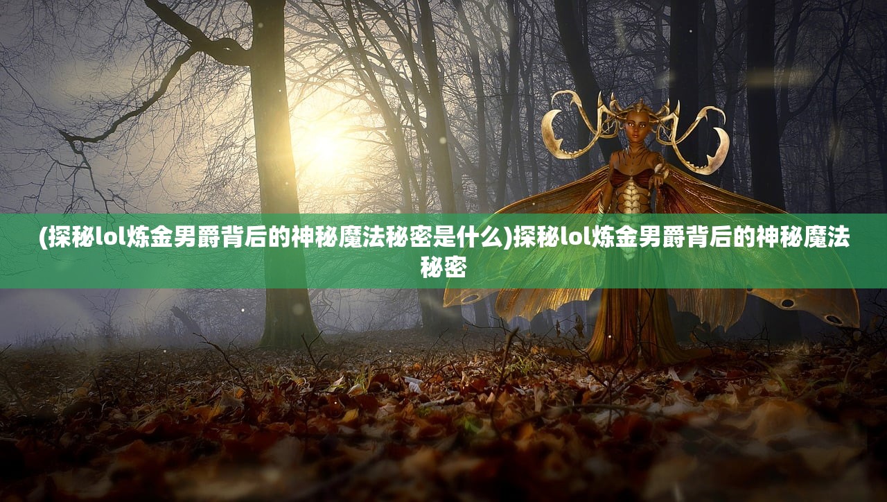 (黑翼之巢打法)黑翼之巢BOSS攻略大全及常见问题解答