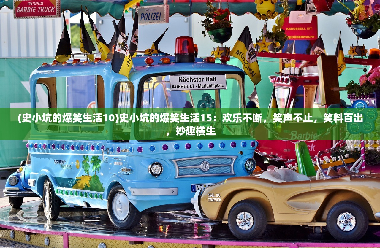 (约战沙城0.1折扣平台下载)约战沙城，独家揭秘0.1折扣狂欢背后的秘密！
