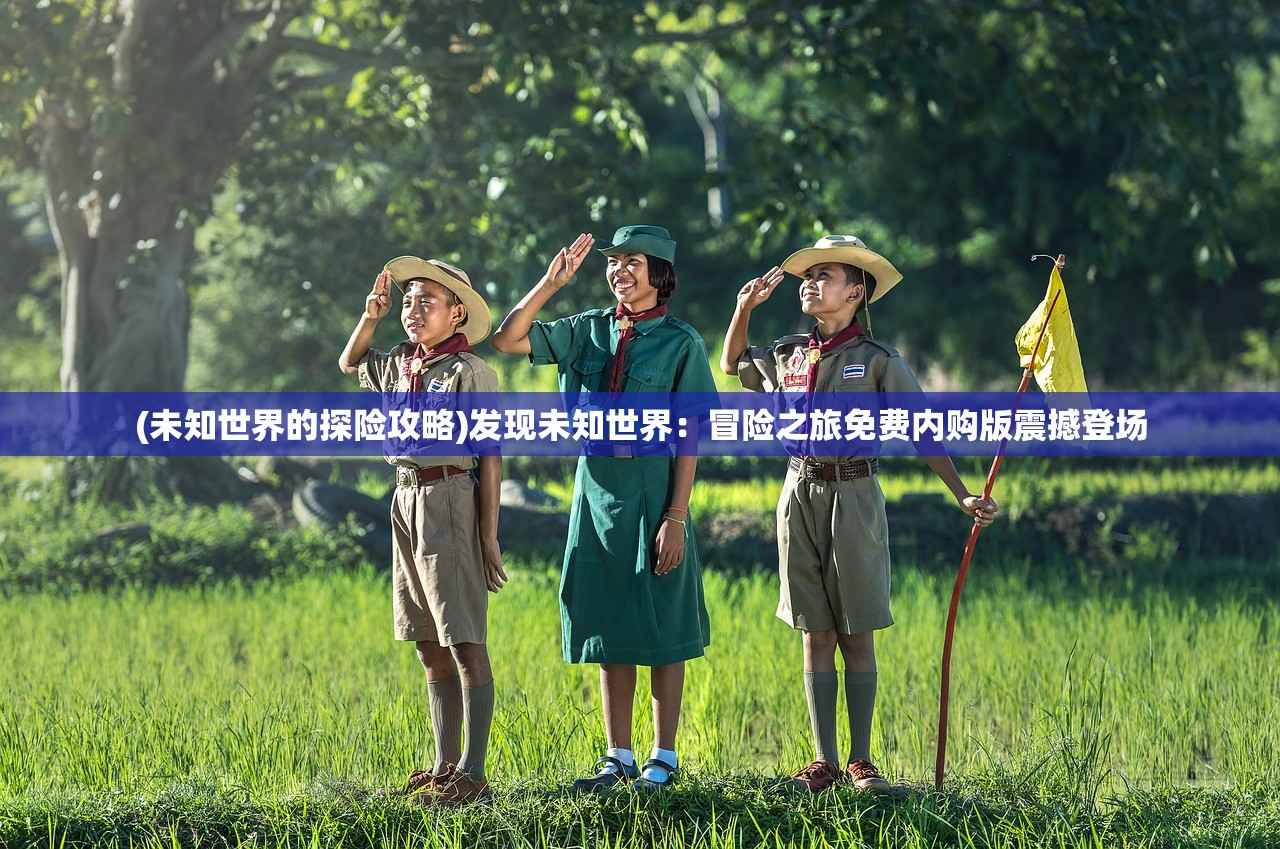 (翻滚吧筋斗云修改教程)翻滚吧筋斗云，内置功能菜单详解与探索
