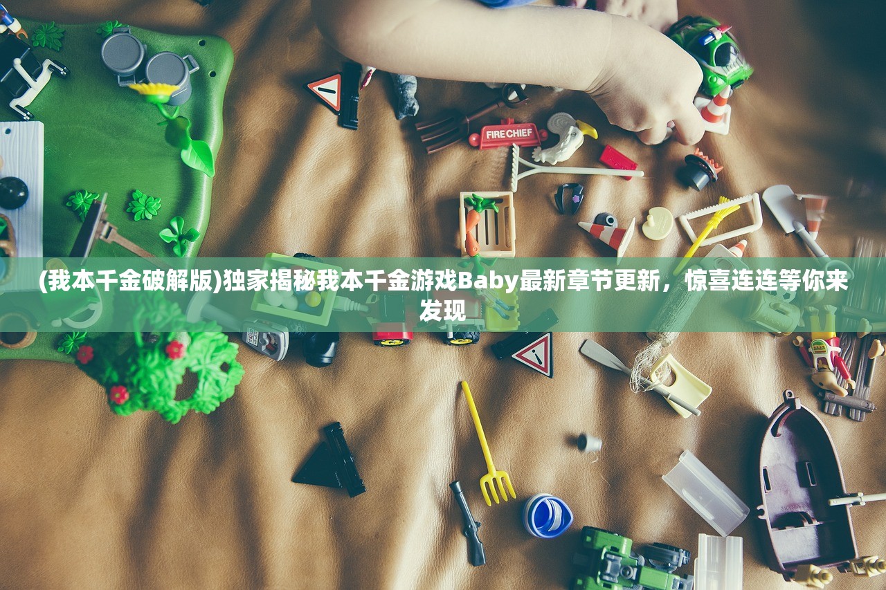 (lol黄金之路成就)LOL黄金之路，探索胜利之路的无尽荣光