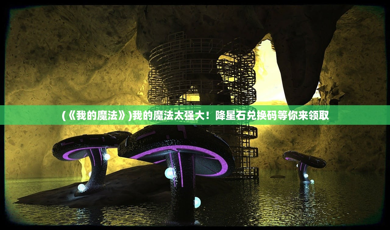 江左梅郎精准资料大全|准确资料解释落实_试炼版.8.541