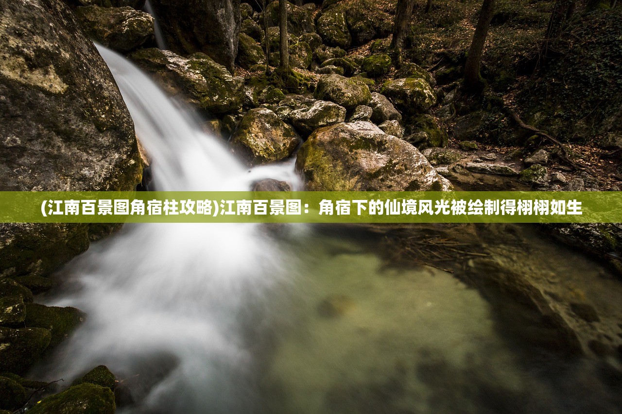 (代号幽灵游戏人生零)代号幽灵游戏，探索神秘世界的无尽魅力