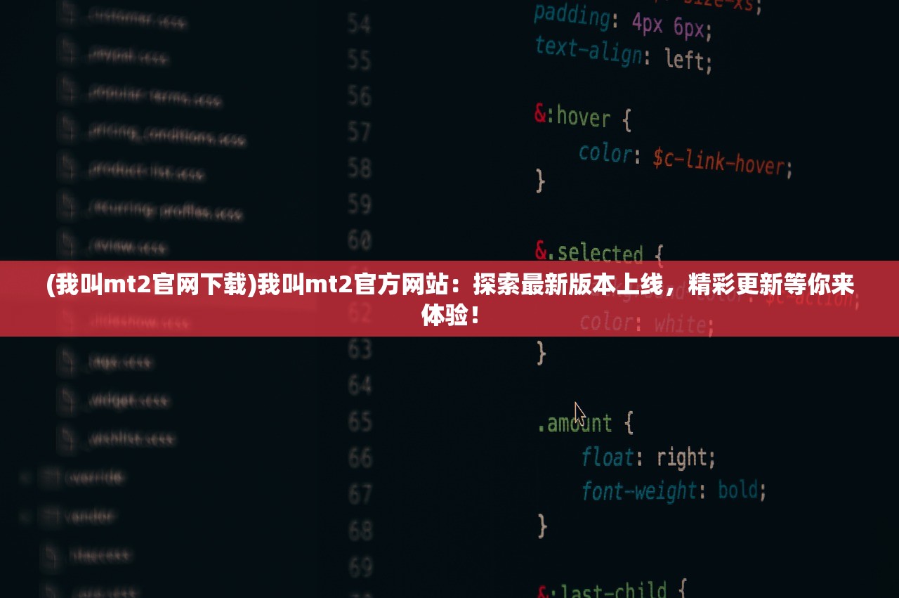传说法师四人联机mod：史诗冒险之旅，齐心协力战斗对抗恶势力