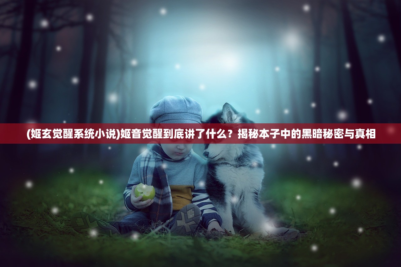 (科普steam)探索无限可能性：从社交互动到创意分享的Steam游戏平台