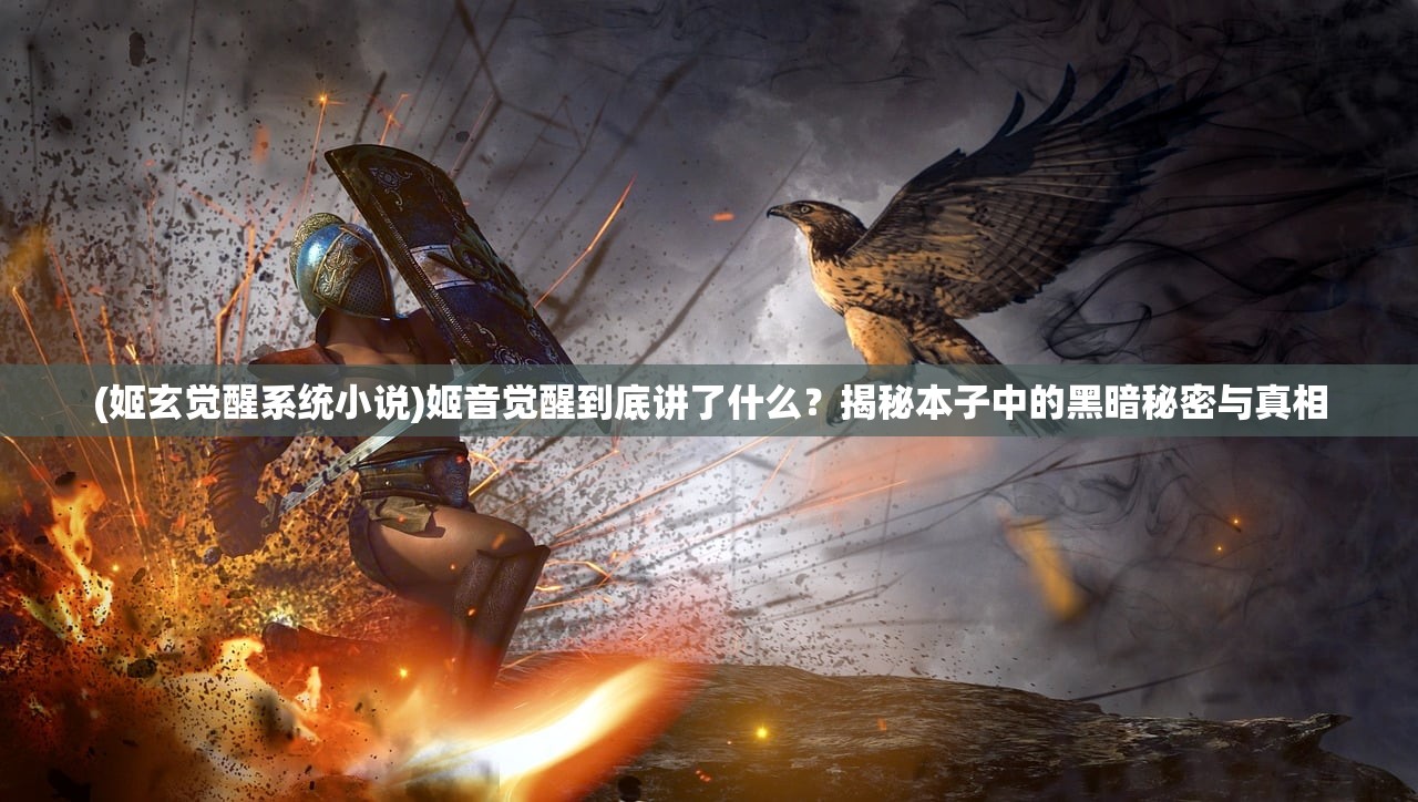 (好满1v2影帝免费阅读)好满1v2影帝，演技与魅力的双重展现