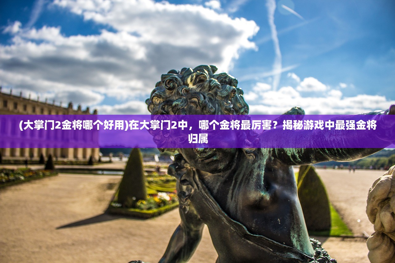 (魔导士测评)魔导士集结手游，深度分析与探索