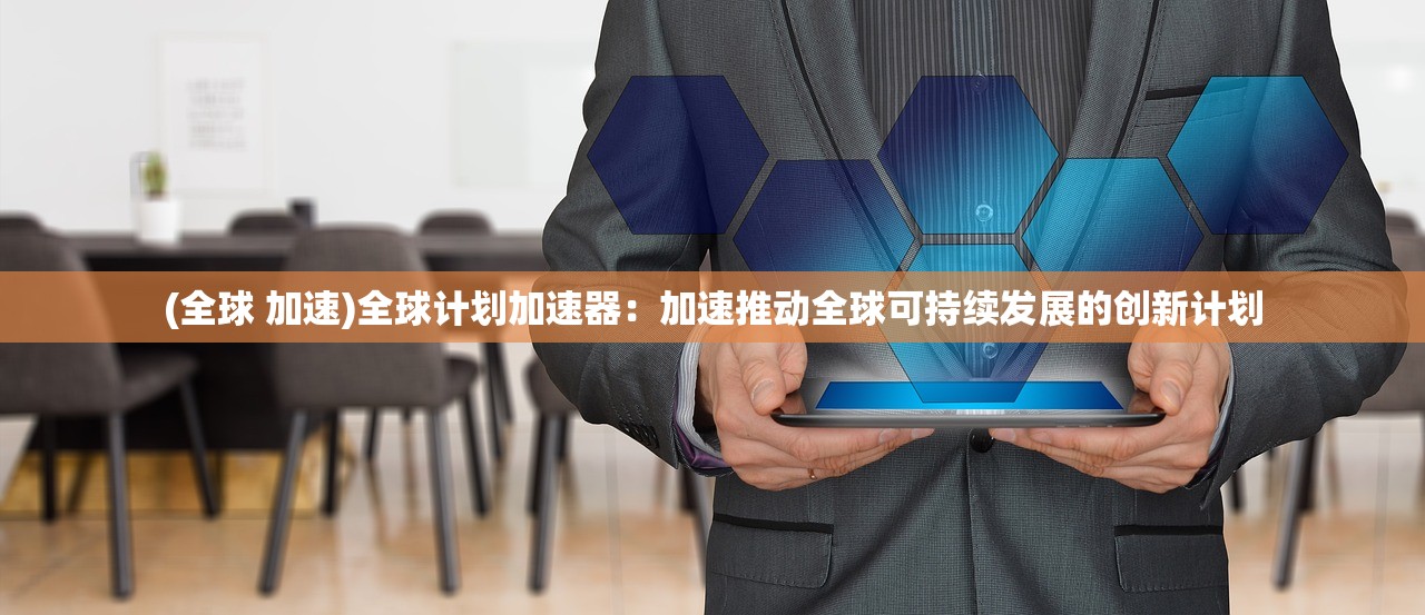 (地牢破坏神手游)地牢破坏神技能组合推荐：如何打造最强力量在地牢中征服一切