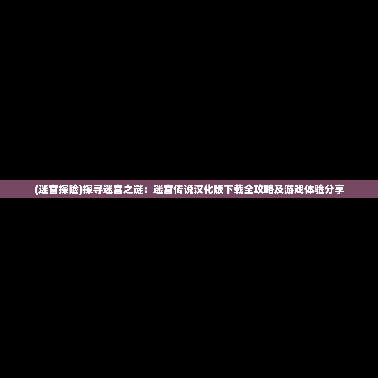 (奥库兹的冒险者安卓版)奥库兹冒险者安卓apk下载：开启刺激冒险之旅