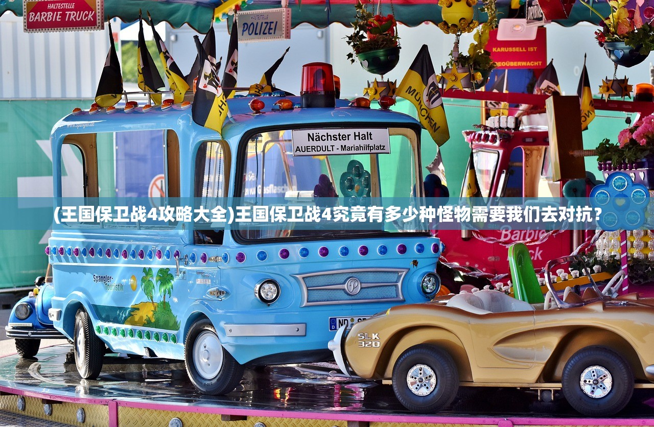 (奥库兹的冒险者安卓版)奥库兹冒险者安卓apk下载：开启刺激冒险之旅