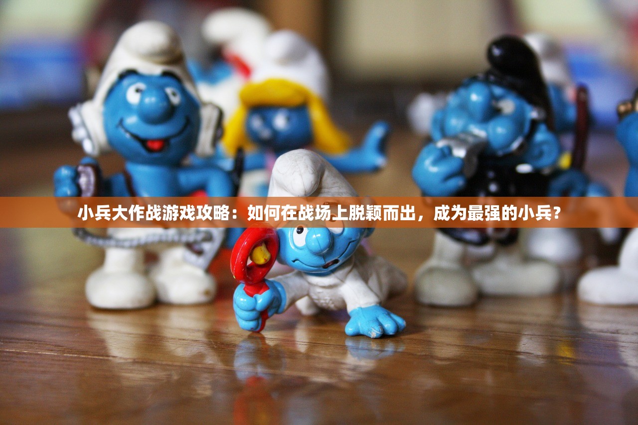 (梦幻江湖阵容搭配攻略)梦幻江湖阵容，策略、搭配与未来展望