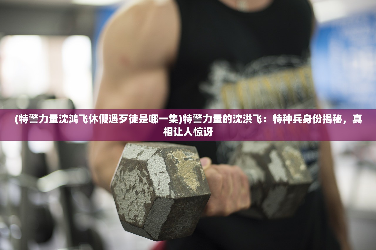 (御龙三国志mv)穿越乱世 御龙三国志：纵横天下，谱写英雄传奇