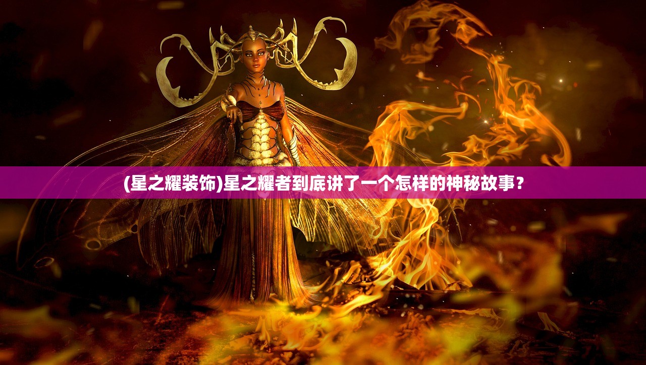 (乾坤一掷是什么意思)乾坤一掷定胜负，揭秘生肖背后的神秘力量——揭秘乾坤一掷与生肖的关联