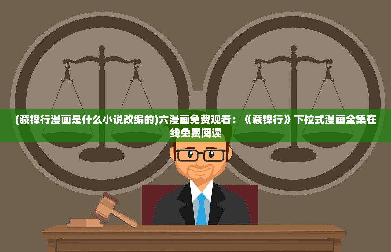 (傲视苍穹是什么意思?)傲视苍穹，一种超越世俗的雄浑壮志与无畏精神